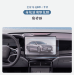 Kính cường lực BYD Seal